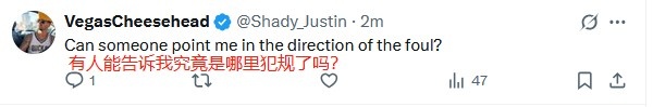 NBA争议判罚引热议 雷霆球星离奇摔倒裁判哨响遭全网质疑