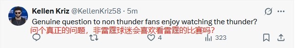 教练抗议