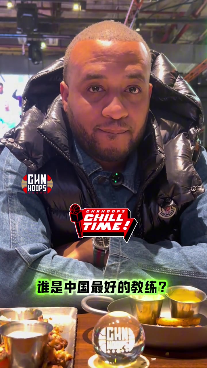 王博执教艺术获盛赞 广厦助教揭秘最佳教练的沉稳之道