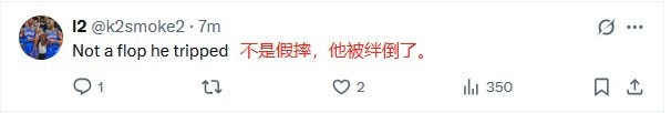 比赛现场