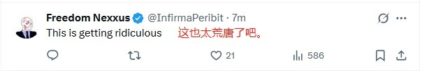 裁判观看回放