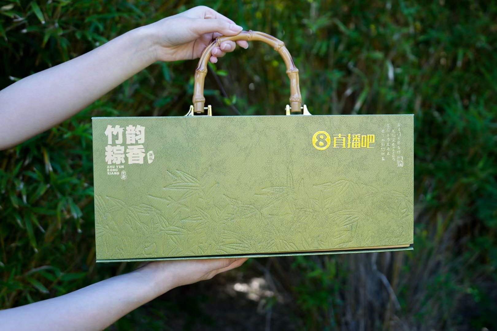 端午礼盒展示图
