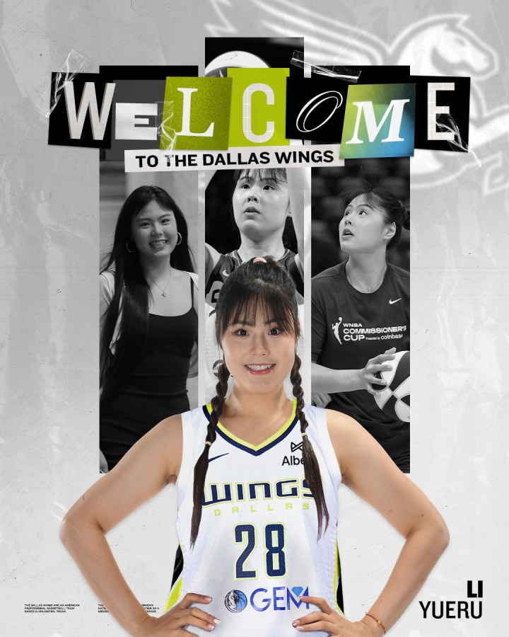 WNBA重磅交易 中国女篮核心李月汝空降达拉斯 飞翼队联手传奇球星佩奇